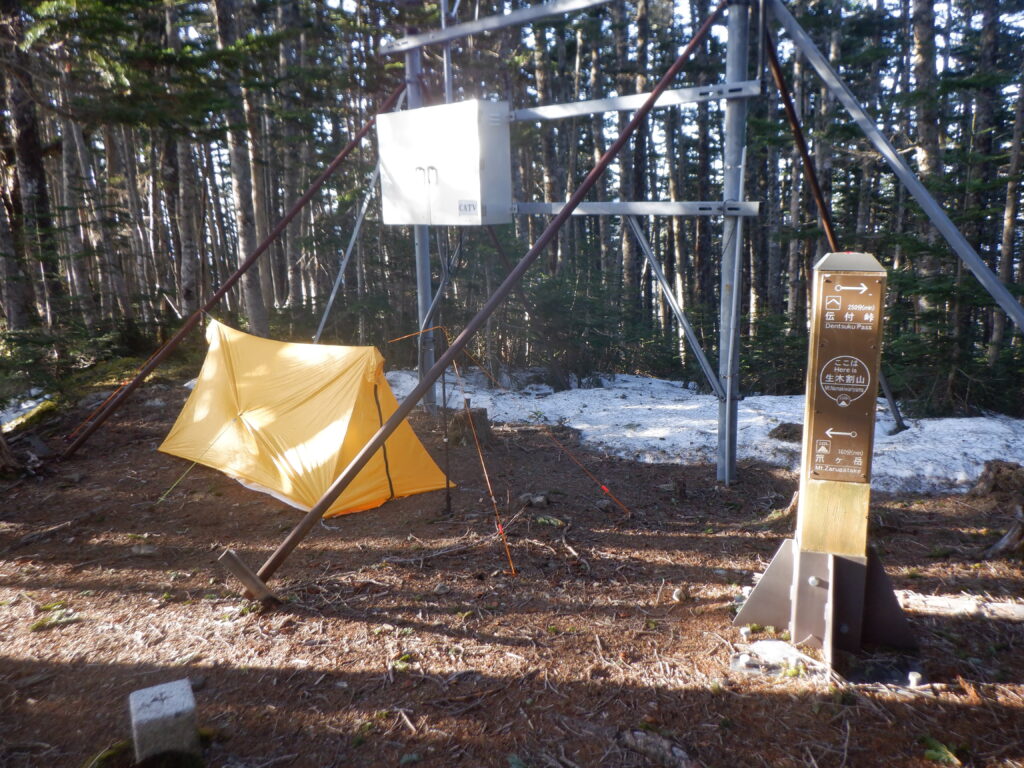 生木割山山頂　ツェルトが張られていた。