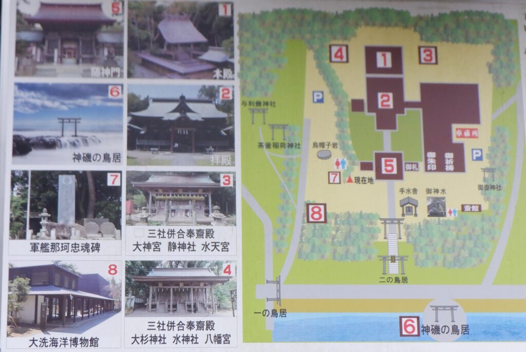 大洗神社　境内案内図