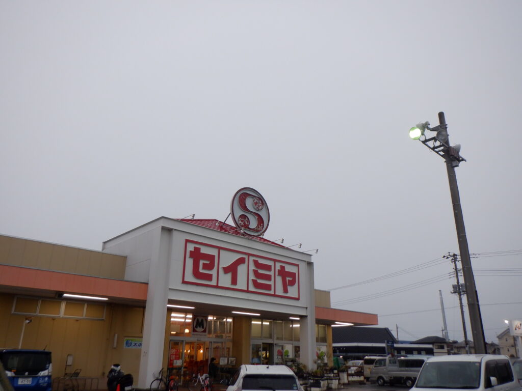 すーぱーせいみや馬渡店（閉店）